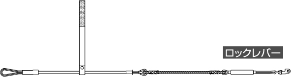 K2型移動ロープ（ショックアブソーバ付）