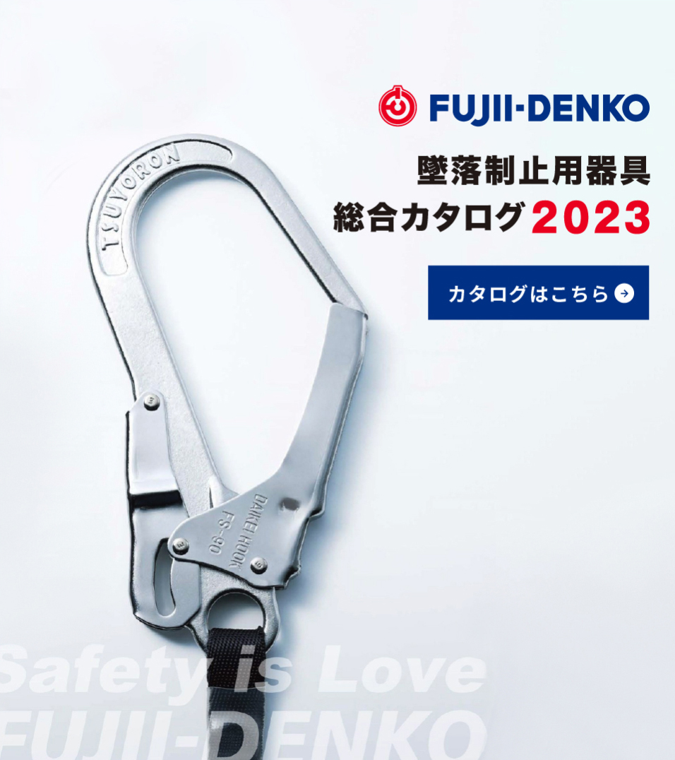 藤井電工 ツヨロン(TSUYORON) 墜落防止装置 昇降用 ベルブロック BB-80-SN(引寄せロープ付)-JAN-BX 安全帯 落下 - 2