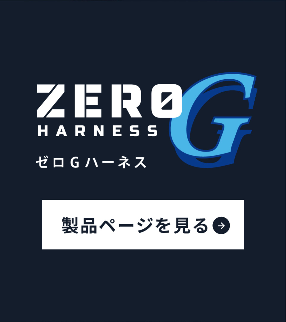 ☆日本の職人技☆ 勇信ストアオンライン藤井電工 ツヨロン TSUYORON 墜落防止装置 昇降用 ウルトラロック UL-30S 台付 引寄ロープ付 JAN-BX 安全帯 落下防