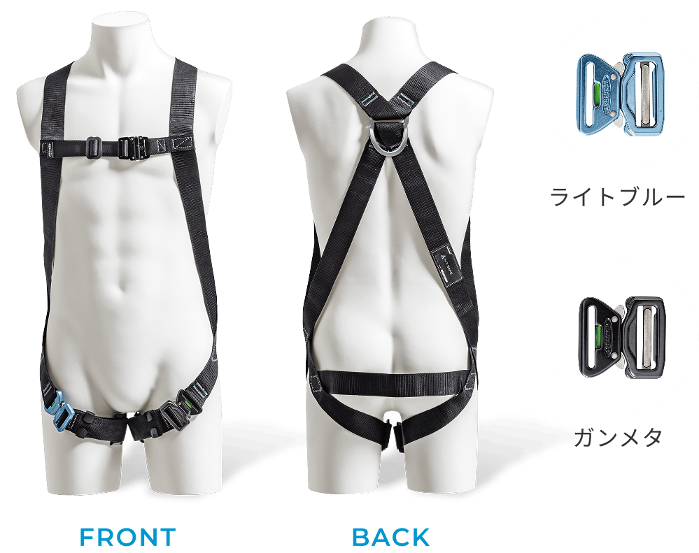 AIR HARNESS の前面（FRONT）・背面（BACK）とベルトカラー（ライトブルー／ガンメタ）