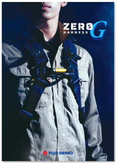 ZERO G HARNESS