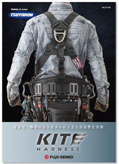 KITE HARNESS