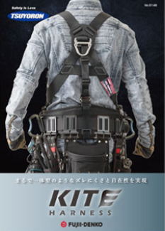 KITE HARNESS