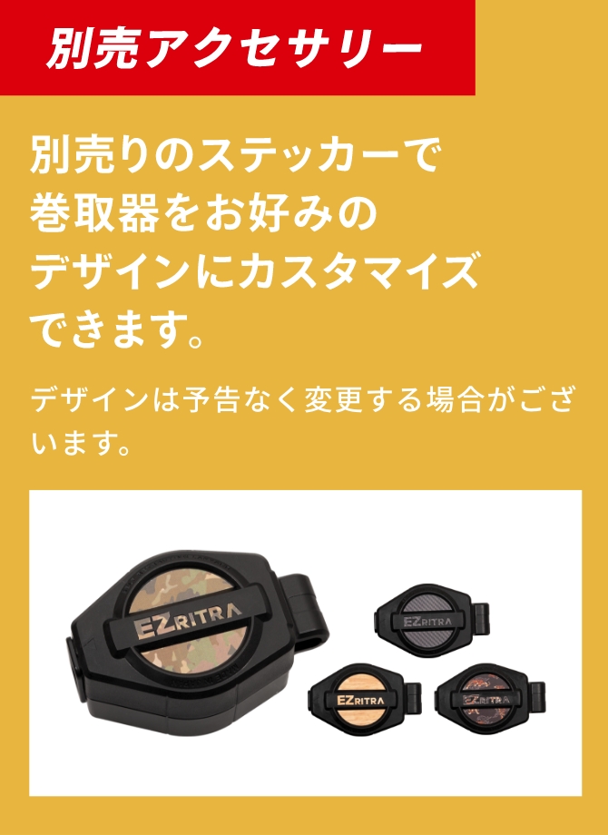 イージーリトラ(兼用型ランヤード) | 墜落制止用器具、フル イージーリトラ(兼用型ランヤード) | 墜落制止用器具、フル