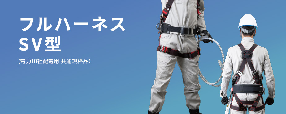 ずっと気になってた <br> 藤井電工 ツヨロン NR-2-50-Y-HD フルハーネス安全帯用連結ベルト 黄 コード 8366178 