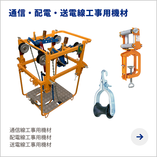 各種フック/付属品