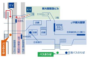 バス乗り場