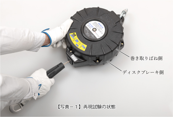 誤った検査方法