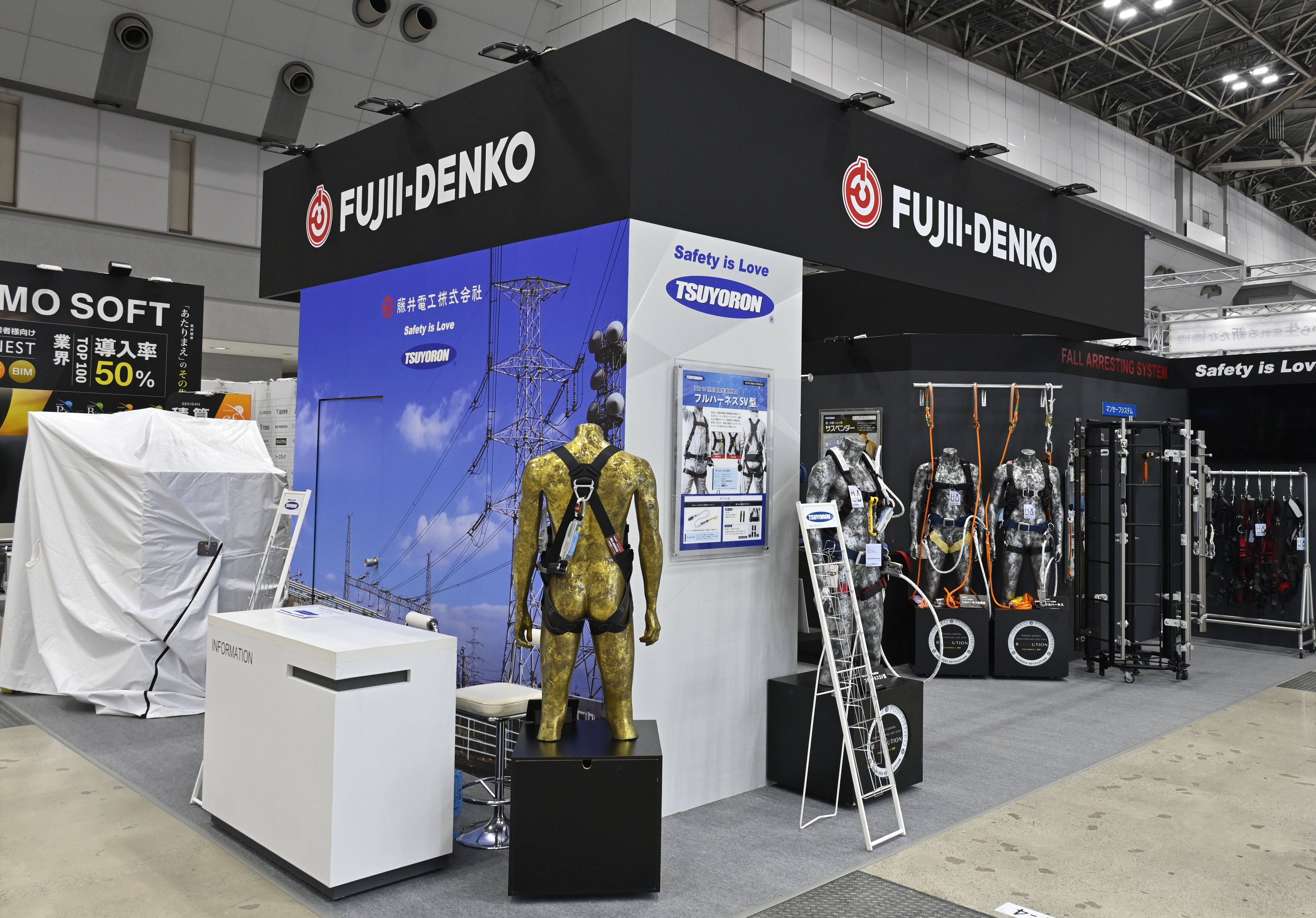 JECA FAIR 2026(第74回電設工業展)ご来場ありがとうございました